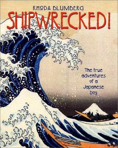 Cover of Shipwrecked!