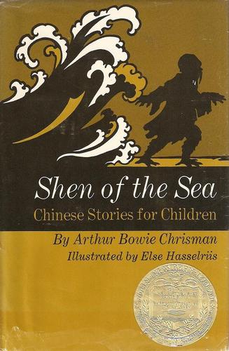 Cover of Shen of the sea