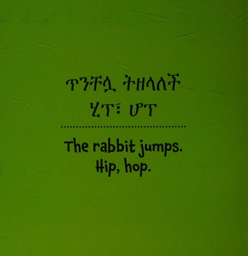 Cover of Hip, hop