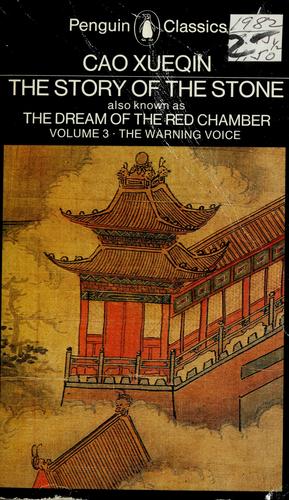 Cover of Hong lou meng
