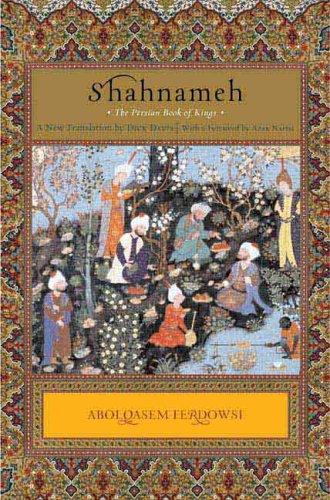 Cover of Shāhnāmah