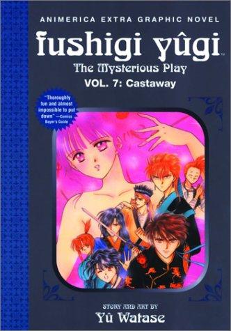 Cover of ふしぎ遊戯 7