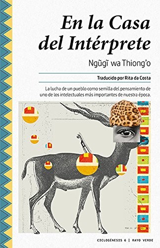 Cover of In the house of the interpreter