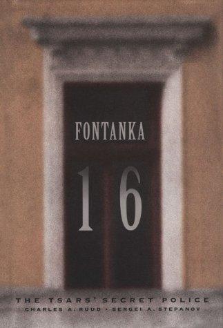 Cover of Fontanka, 16