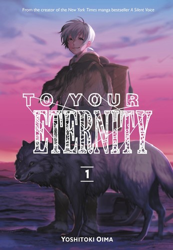 Cover of 不滅のあなたへ 1