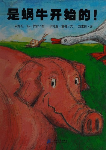 Cover of Vom Glück, ein dickes Schwein zu sein ...