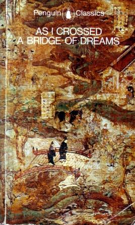 Cover of Sarashina nikki