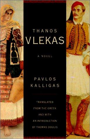 Cover of Thanos Vlekas