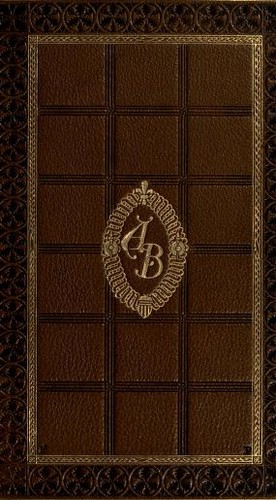 Cover of The Collected Works of Ambrose Bierce, Volume II. In the Midst of Life (Tales of Soldiers and Civilians) [15 stories]