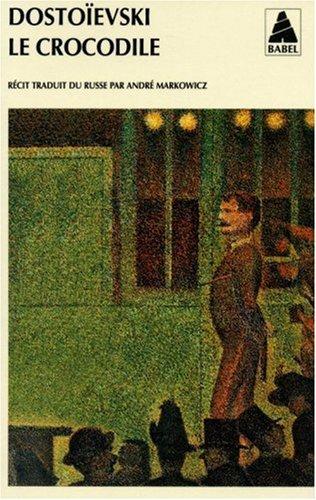 Cover of Крокодил