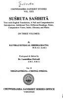 Cover of Suśrutasaṃhitā