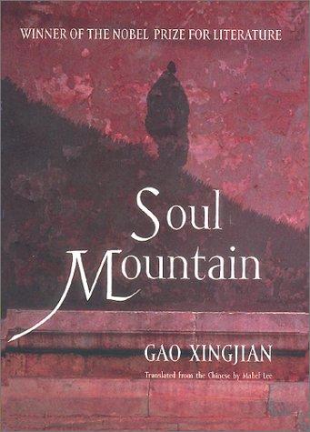 Cover of 靈山 = Ling shan