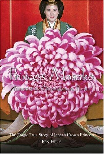 Cover of Princess Masako