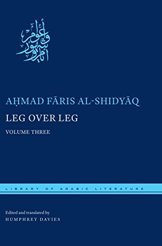 Cover of Al- Saq 'ala al-Saq