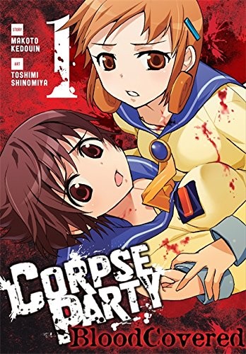 Cover of Corpse Party