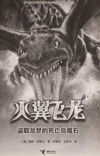 Cover of The Dark Secret