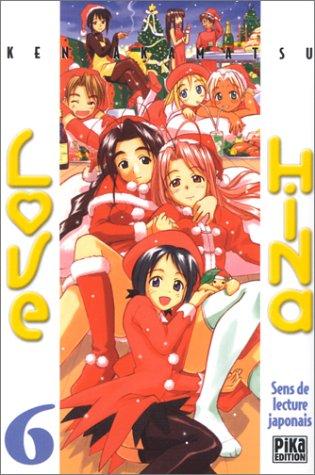 Cover of ラブひな 6