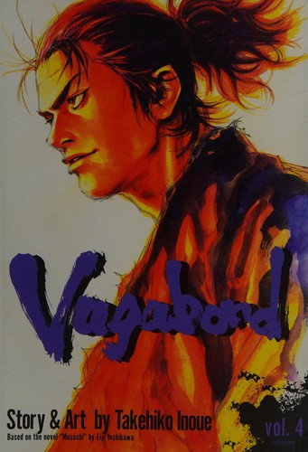 Cover of バガボンド(4)