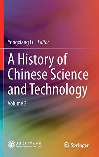 Cover of A History of Chinese Science and Technology