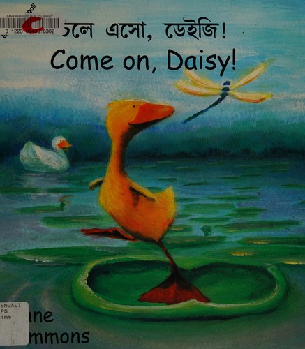 Cover of Come On, Daisy!