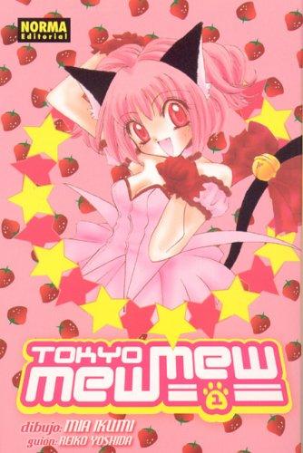 Cover of 東京ミュウミュウ 1