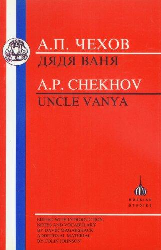 Cover of Дядя Ваня
