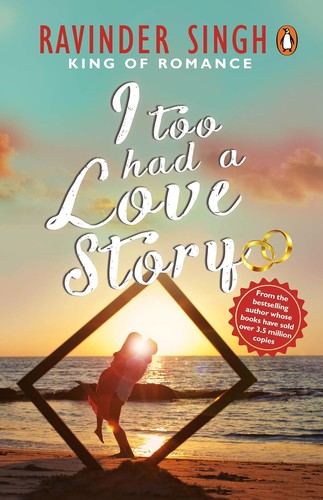 Cover of I Too Had a Love Story