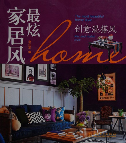 Cover of Zui xuan jia ju feng