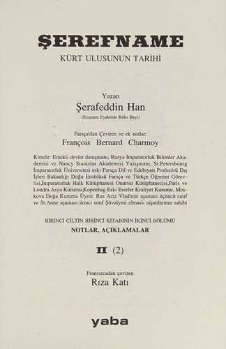 Cover of Şerefname